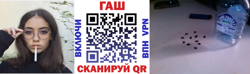 Сколько стоит Ковылкино Псилоцибиновые грибы  Мефедрон  Alpha-PVP  ГАШ  Марихуана 