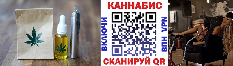 Печенье с ТГК марихуана  где продают   Ковылкино 