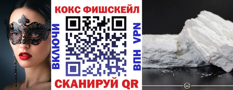 COCAIN VHQ Ковылкино
