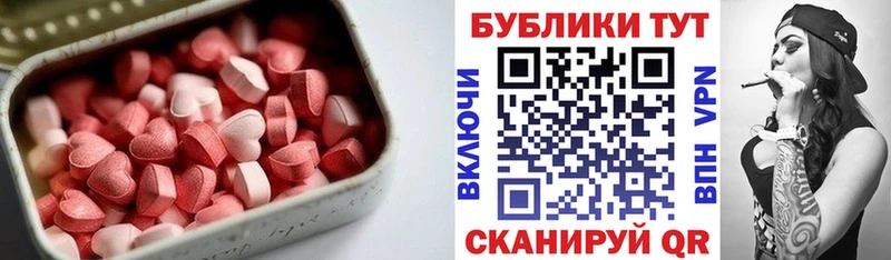 Ecstasy Cube  mega как войти  Ковылкино  цена наркотик 