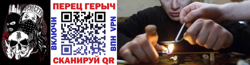 магазин  наркотиков  Ковылкино  ГЕРОИН VHQ 