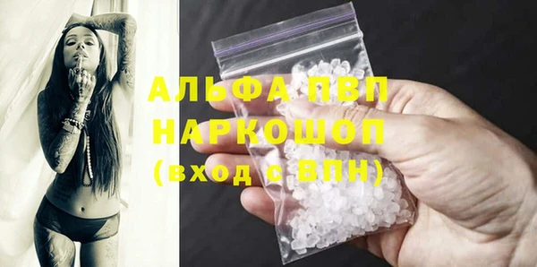 наркотики Алексин