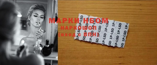 наркотики Алексин