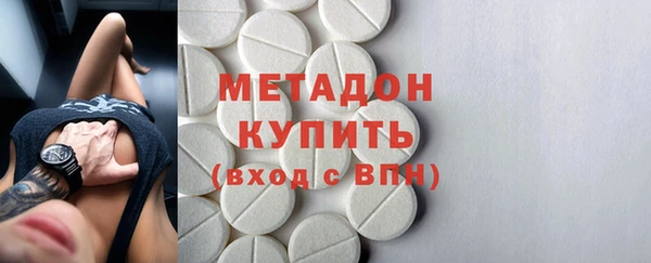 альфа пвп VHQ Покачи