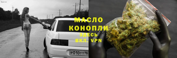 альфа пвп VHQ Покачи
