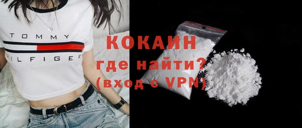 кокаин перу Алзамай
