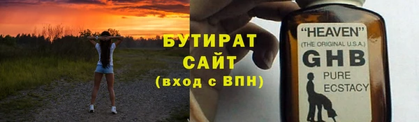 наркотики Алексин