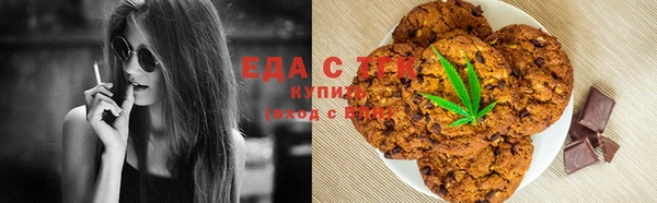 спиды Покровск