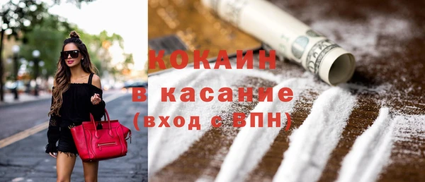 кокаин перу Алзамай