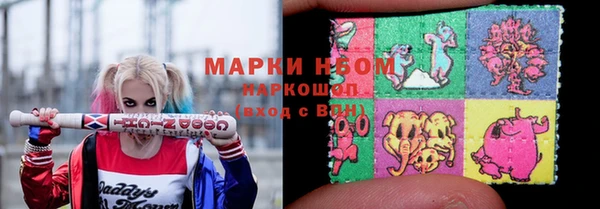 спиды Покровск