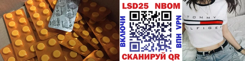 где можно купить   Ковылкино  ЛСД экстази ecstasy 