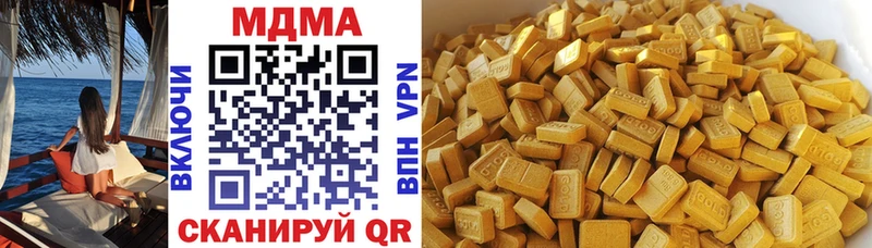 ссылка на мегу как зайти  магазин продажи наркотиков  Ковылкино  МДМА молли 