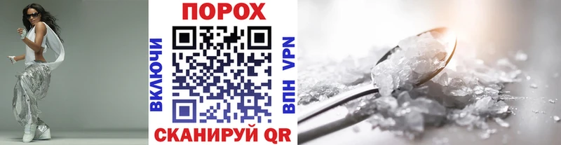 магазин    Ковылкино  Метамфетамин винт 