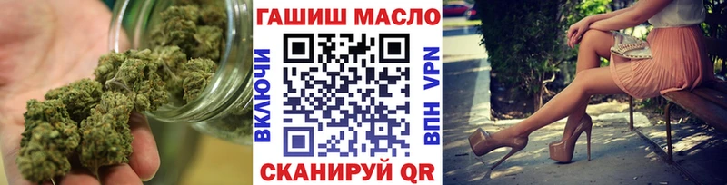 Дистиллят ТГК THC oil  Ковылкино 