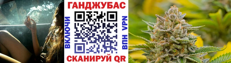 Конопля Ganja  Ковылкино 